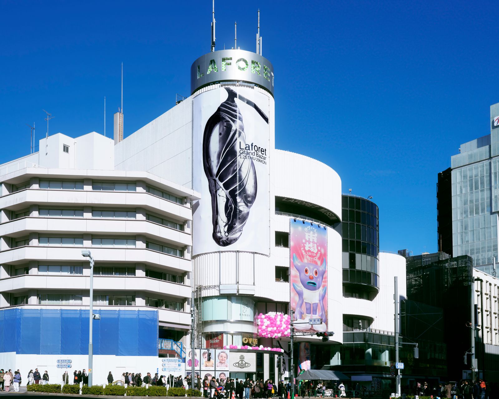 LAFORET GRAND BAZAR 2024 GR