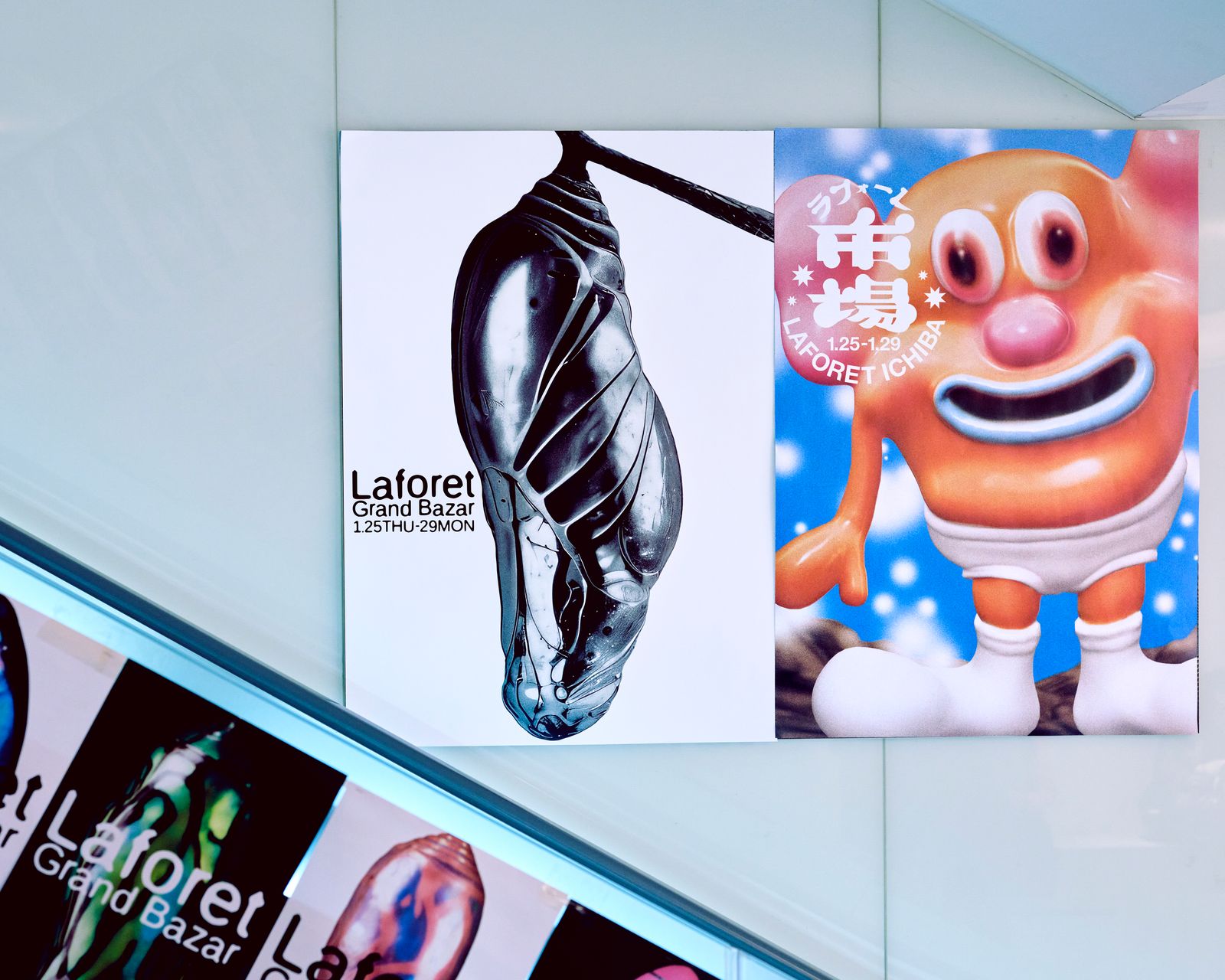 LAFORET GRAND BAZAR 2024 GR