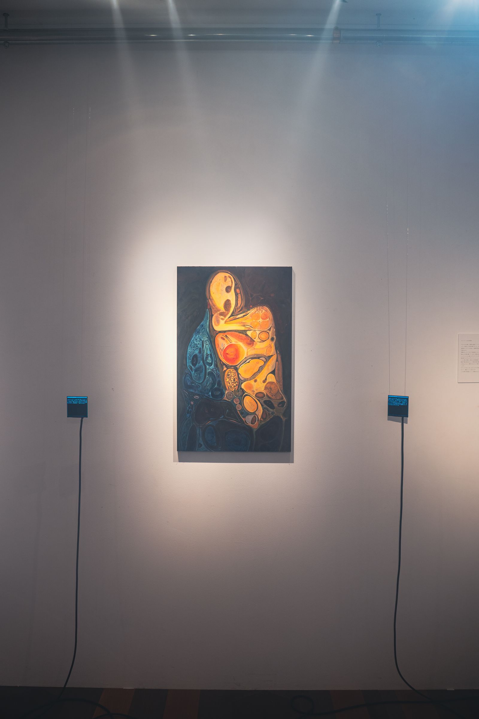 POP-UP EXH for “BEAU IS AFRAID”