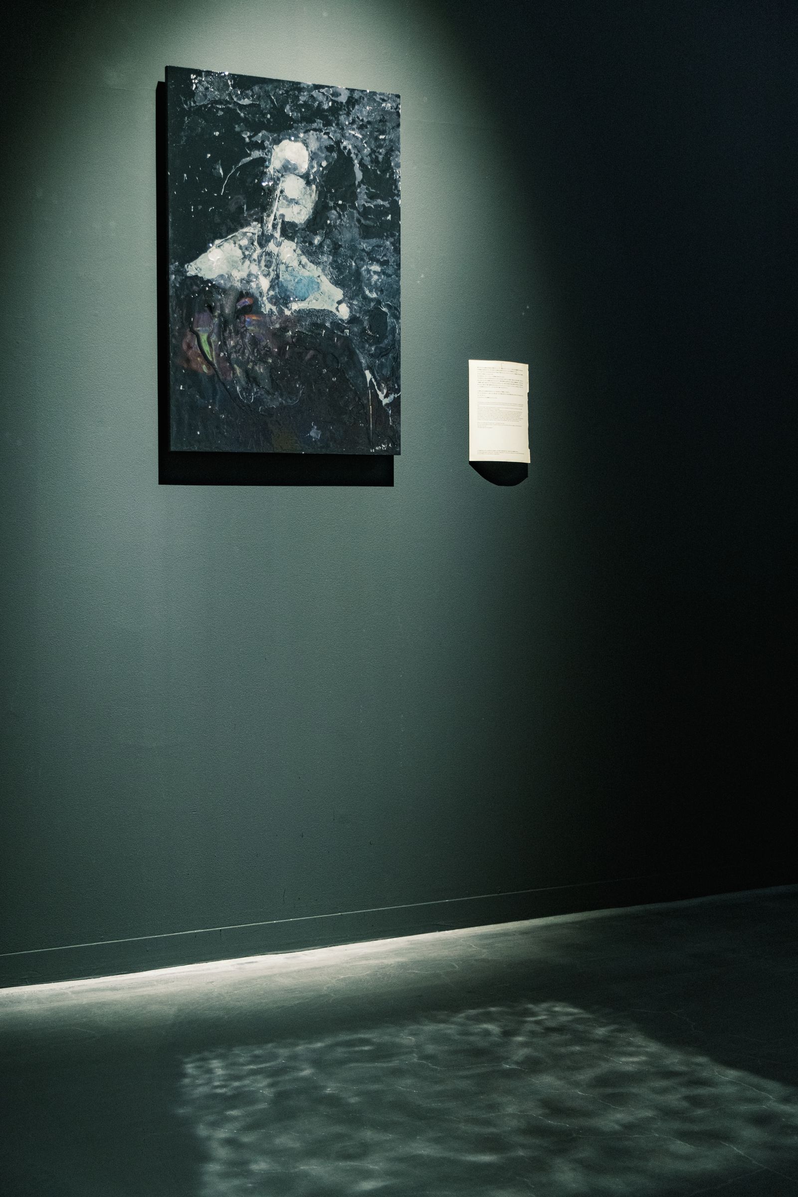 The Incomplete Author