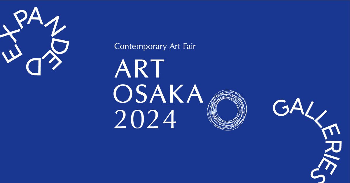 アート大阪2024