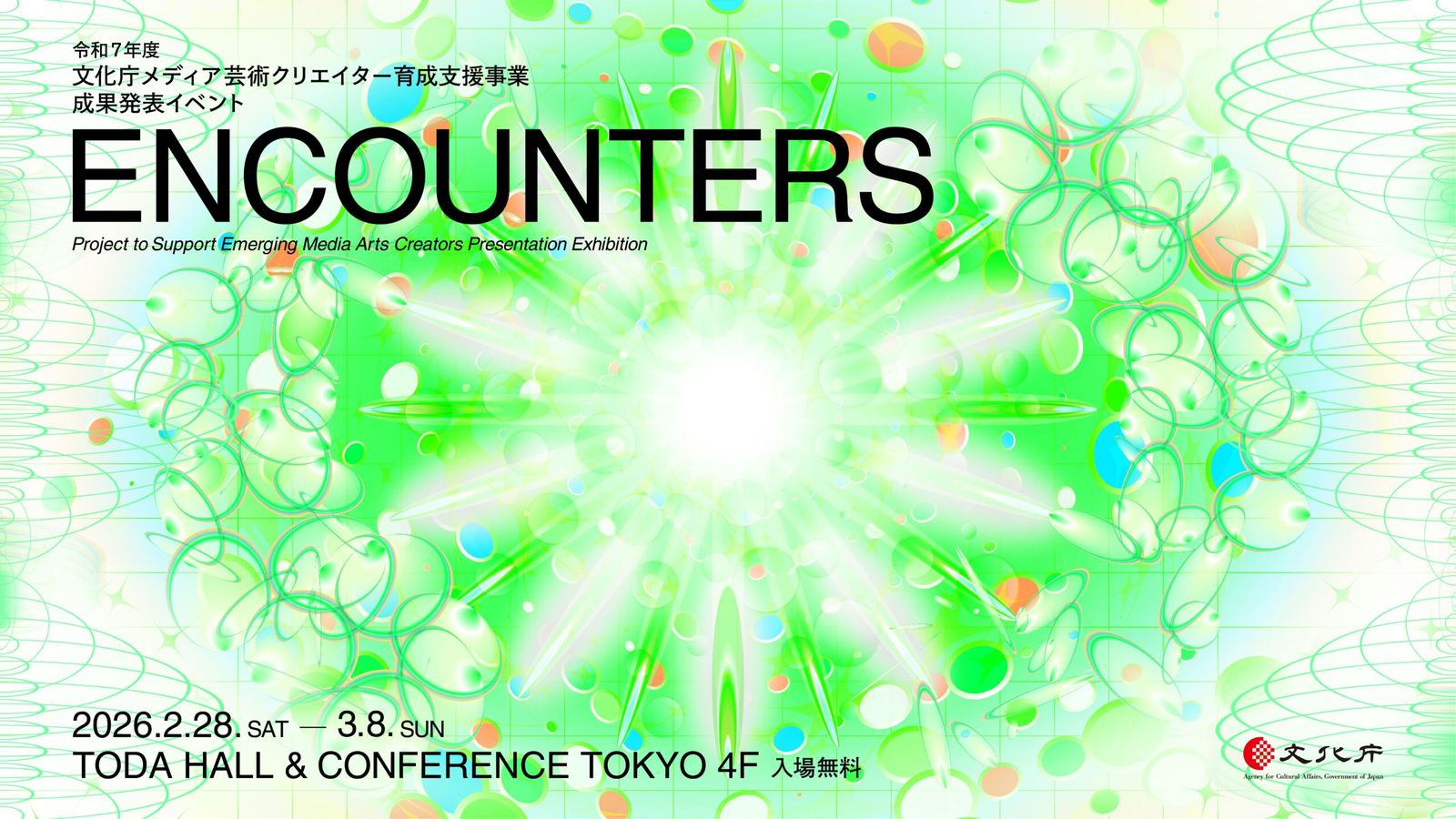 ENCOUNTERS